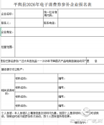 内容简介：全记者朱建峰2026年1月11日下战书